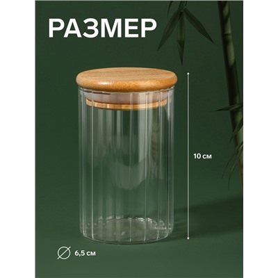 Органайзер для хранения ватных палочек «BAMBOO», с крышкой, d=6.5×10 см, прозрачный, коричневый