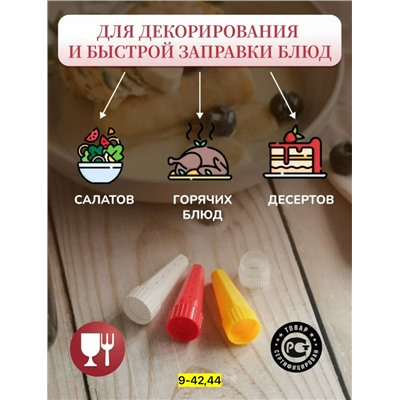 Насадки для бутылки #23094880