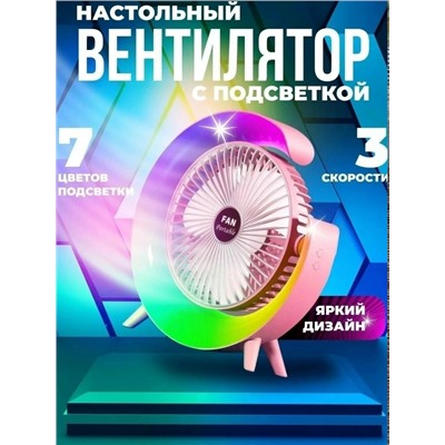 Артикул #23331933