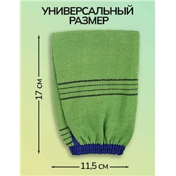 Мочалка для пилинга, для тела, скраб для кожи