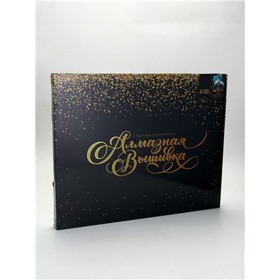 УЦЕНКА Алмазная вышивка полное заполнение «Аисты», на раме, 40×50 см