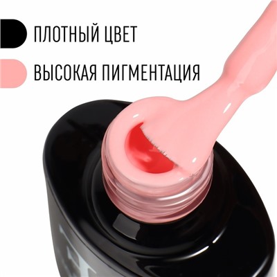 Гель лак для ногтей, однотонный, трехфазный, 8 мл, LED/UV, розовый (54)