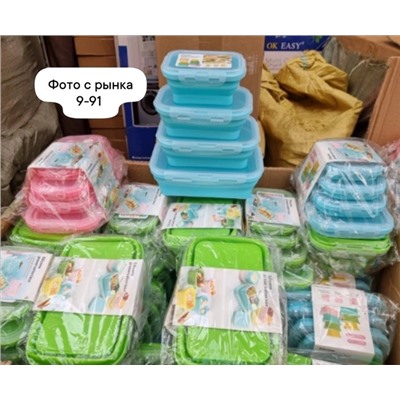 Артикул #22999553