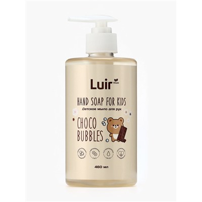 Мыло для рук Luir детское choco bubbles, 460 мл
