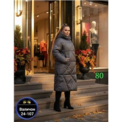 Куртка #23117168