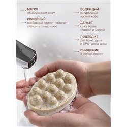 Мыло косметическое Добропаровъ массажное «со скрабом» кофе, 100 г