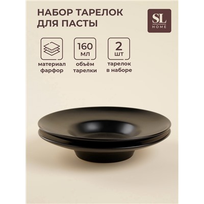 УЦЕНКА Набор тарелок для пасты 2 шт. «Дарк» 21×21×4.5 см, чёрная