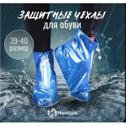 Бахилы #23059245