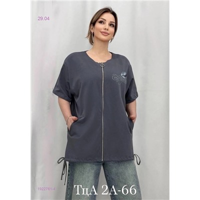 Футболка 1922761-4