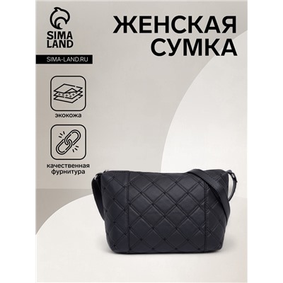 Сумка женская кросс-боди на молнии, 25×7×20 см, с наружным карманом, чёрная
