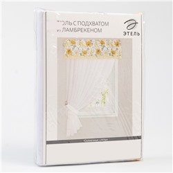 Тюль с подхватом и ламбрекеном «Солнечные цветы», 250×200 см, 100% п/э, вуаль