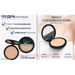 Farres Пудра Матовая Fit Me тон 02 натуральный 3208