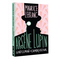АСТ Maurice Leblanc "Arsène Lupin, Gentleman-cambrioleur"