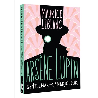 АСТ Maurice Leblanc "Arsène Lupin, Gentleman-cambrioleur"