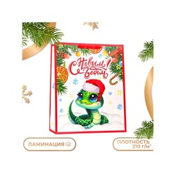 Пакет ламинированный новогодний подарочный вертикальный «Змейка», XL 40×49×19 см