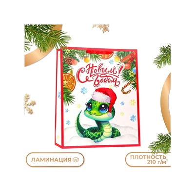 Пакет ламинированный новогодний подарочный вертикальный «Змейка», XL 40×49×19 см
