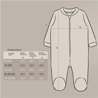 YOULALA Комбинезон 1262600112