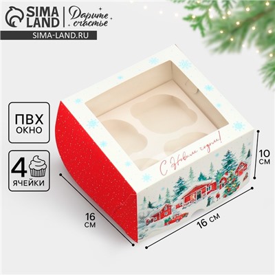 Коробка складная на 4 капкейка с окном «С Новым годом!», 16×16×10 см