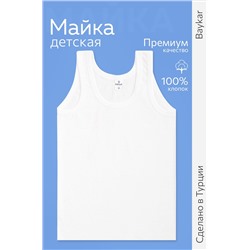 Майка для мальчика Baykar