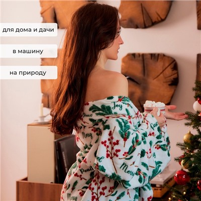 Плед с рукавами «Этель. Ветви», 150×200 см, корал-флис 220 г/м²