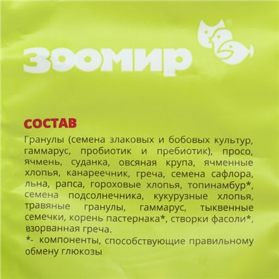 ЗООМИР «Хомка-МИНИ» - корм для карликовых хомяков 500 г