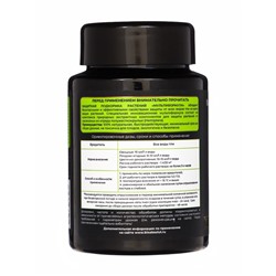 Средство для защиты растений от тли «Мультиформула», 100 мл