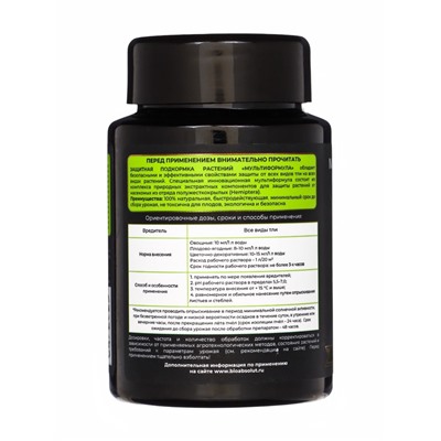 Средство для защиты растений от тли «Мультиформула», 100 мл