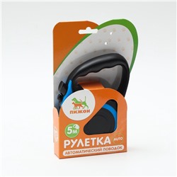Рулетка «Зарница», 5 м, до 15 кг, чёрно-синяя