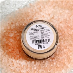 УЦЕНКА Скраб для губ «Манго», 10 г