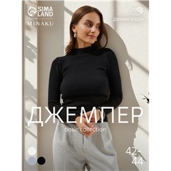 Джемпер женский с горлом MINAKU, чёрный, размер 42-44