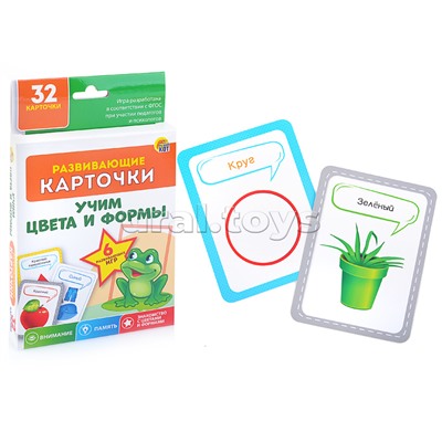 Развивающие карточки: Учим цвета и формы