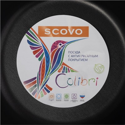 Сковорода Colibri, d=18 см, пластиковая ручка, антипригарное покрытие, алюминий, голубая