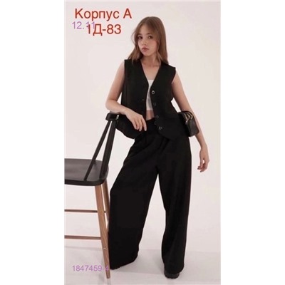 костюм 1847459-4
