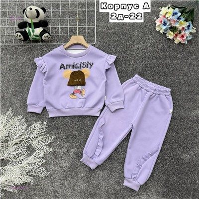 костюм 2054883-3