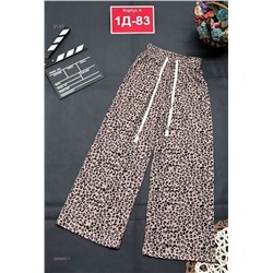 штаны 2059855-1