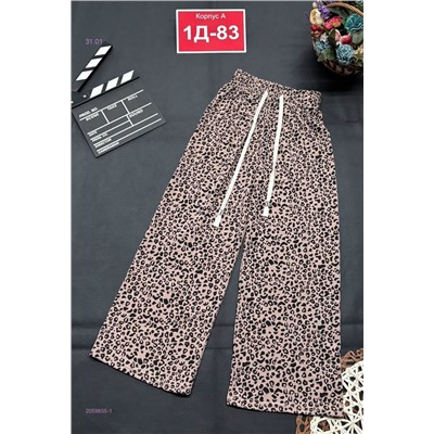 штаны 2059855-1