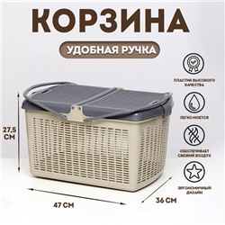 Корзина, 47×36×27.5 см, пластик, серая