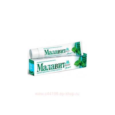 Малавит Дент зубная паста 75 г. МЯТА