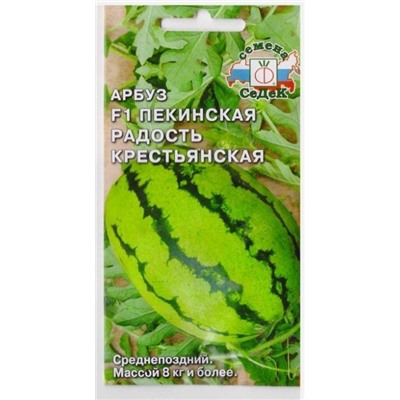 Арбуз Пекинская радость Крестьянская (Код: 10131)