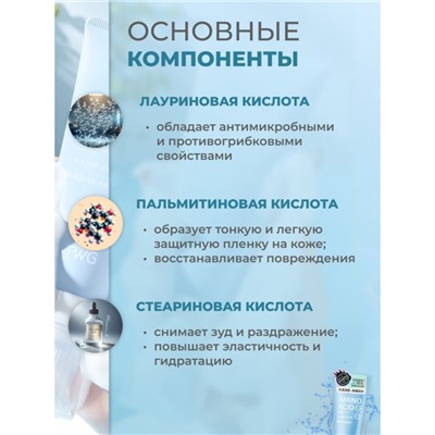 Пенка для умывания с аминокислотами с щеткой TWG, 120 г