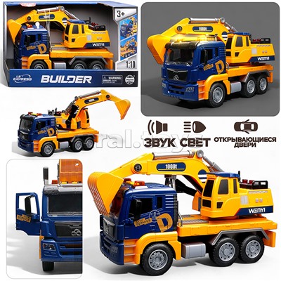 Машина "Экскаватор" 1:10 (свет, звук) в коробке