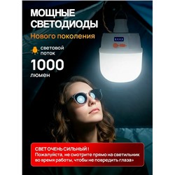 Светильник #23334569