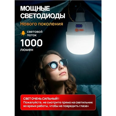 Светильник #23334569