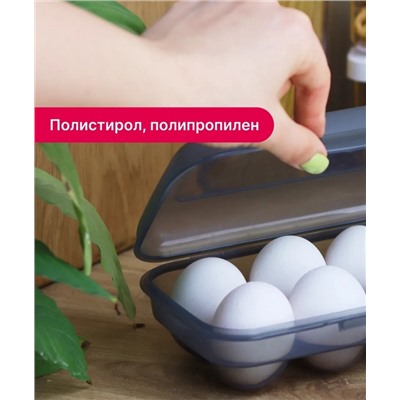 Контейнер для яиц #22951761