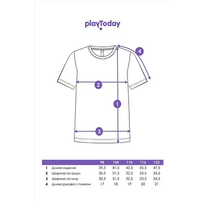 Футболка PLAYTODAY, 1088894
