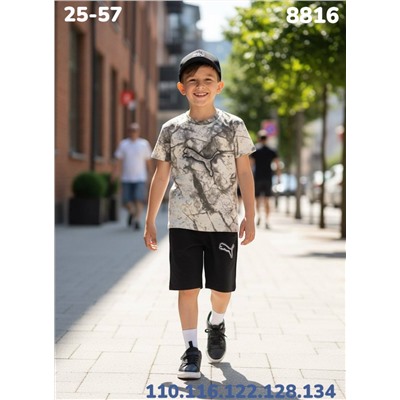 Костюм 8816 бежевый