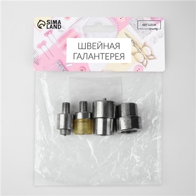 Насадка на пресс, для установки кнопок Омега d=15 мм №201