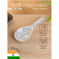 Подставка под ложку «Оттенки сирени», 25.5×9×3.8 см, дерево манго