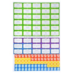 Игра-ходилка с викториной. В Тридевятом царстве. 59,5х42 см.