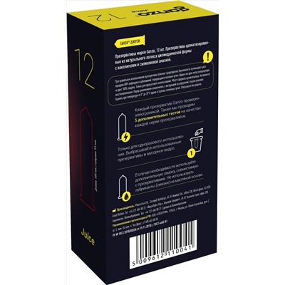 Ароматизированные презервативы Ganzo Juice - 12 шт.